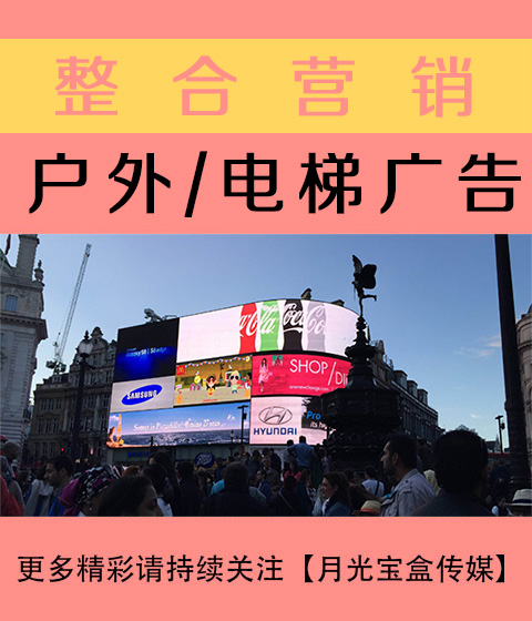 南宁公关与户外广告