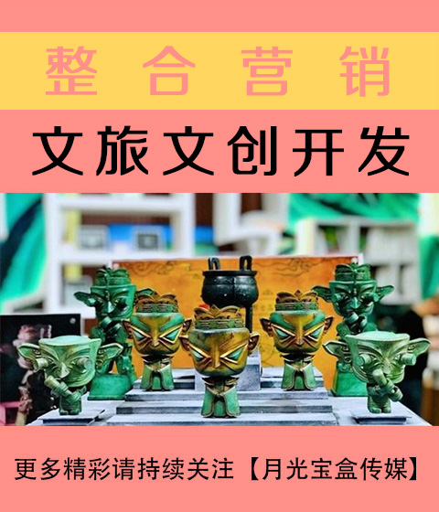 南宁文旅文创开发